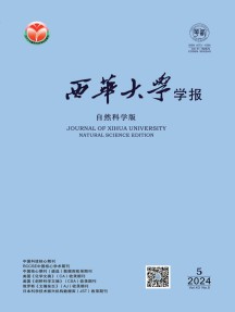 四川工业学院学报